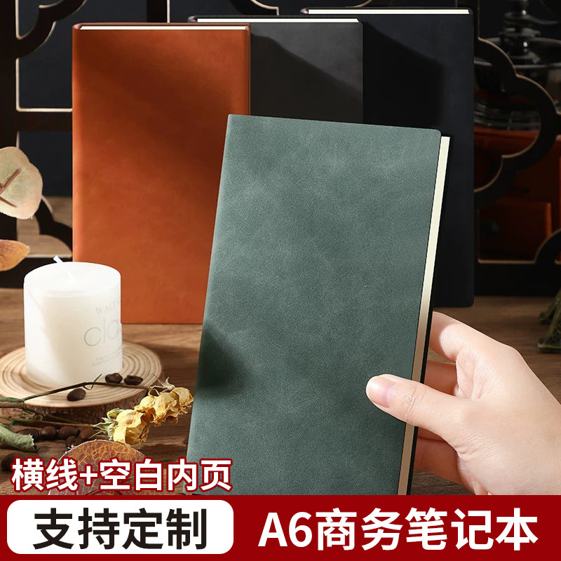 朗捷羊巴皮线装A6纯色笔记本图片