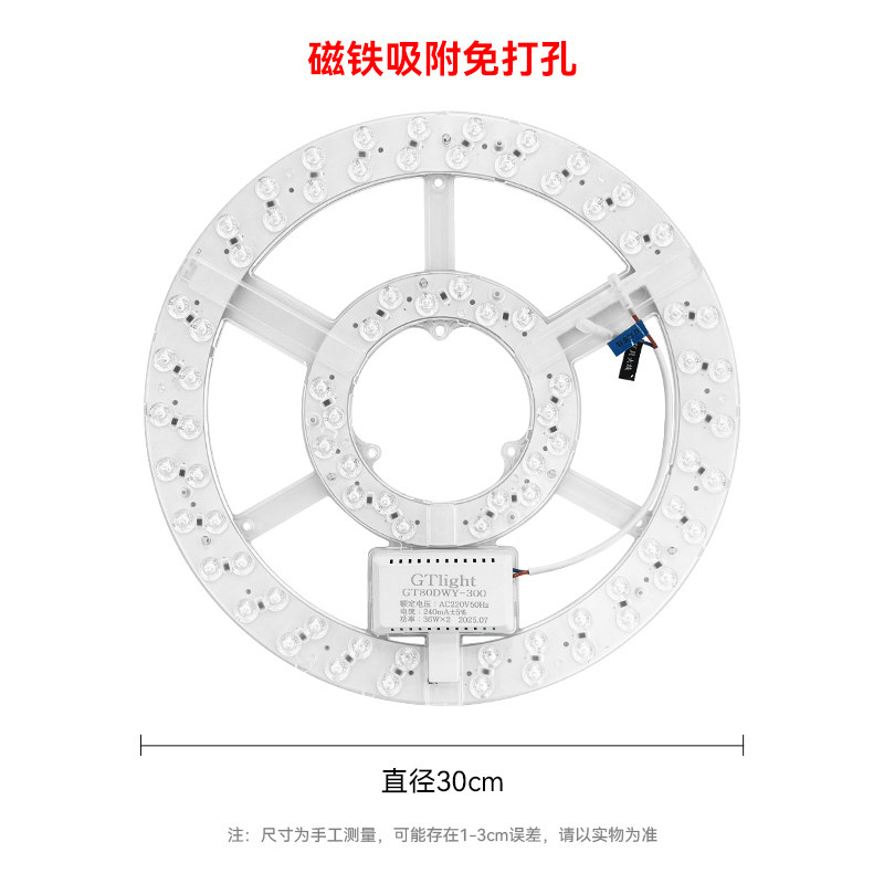 名家汇原厂配件专拍风扇灯图片