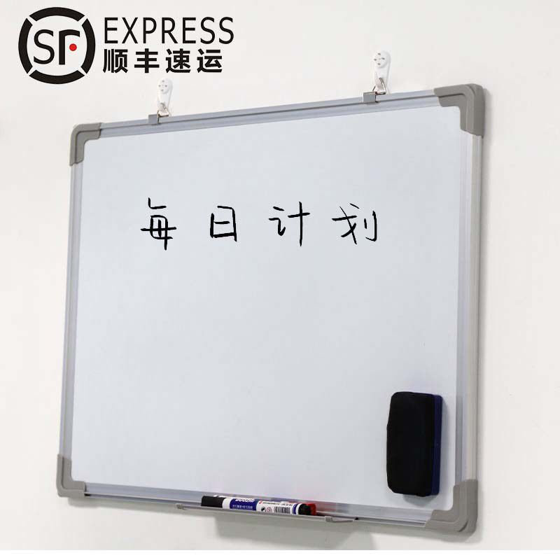 【千人加购】白板写字板挂式黑板
