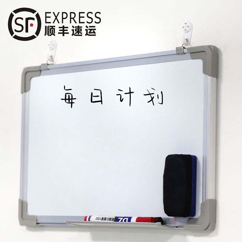 【千人加购】白板写字板挂式黑板