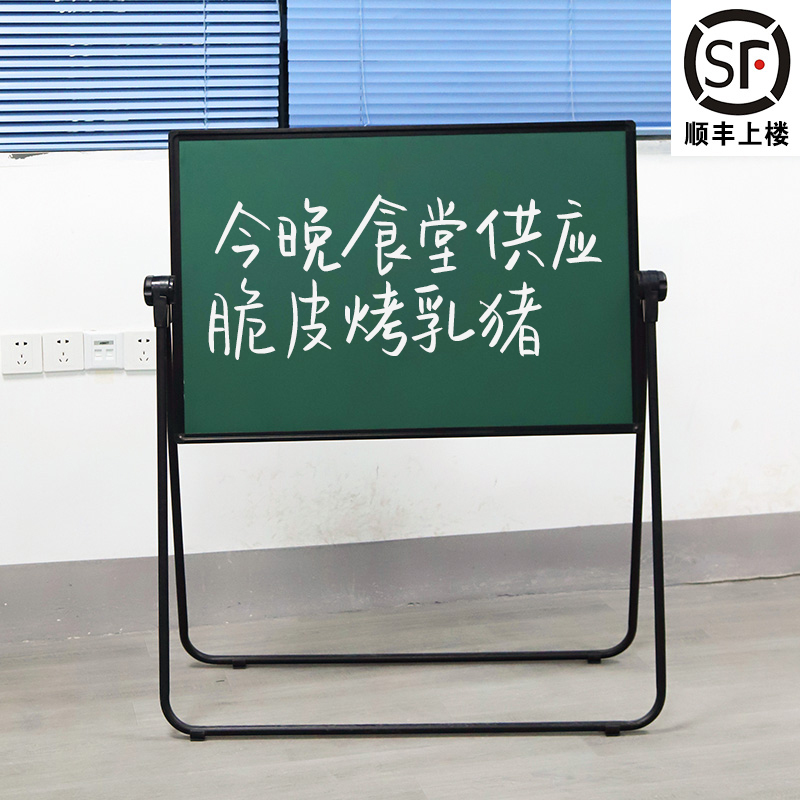 U型白绿板写字板支架式家用儿童可升降折叠教学办公磁性双面商用培训可擦立式大黑板涂鸦墙贴展示板60*90cm