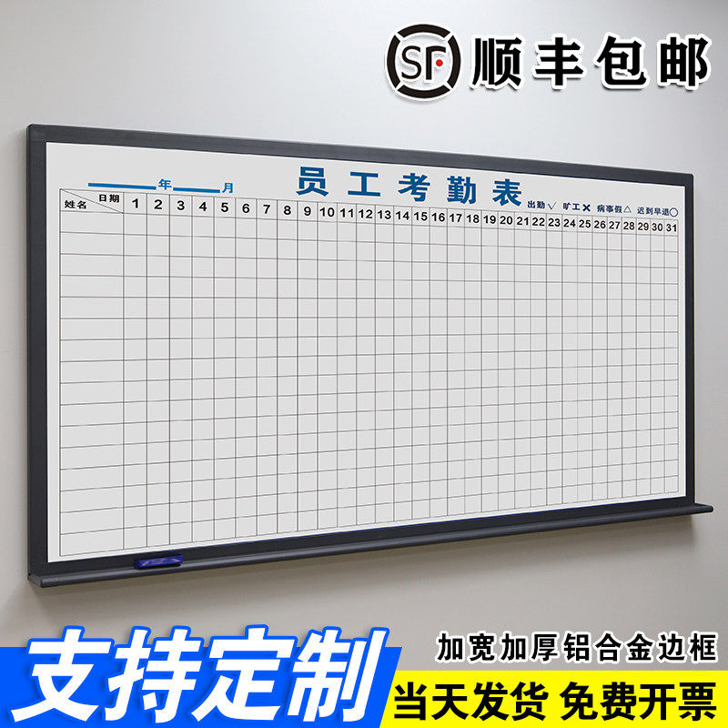 加宽加厚铝合金边框挂式白板
