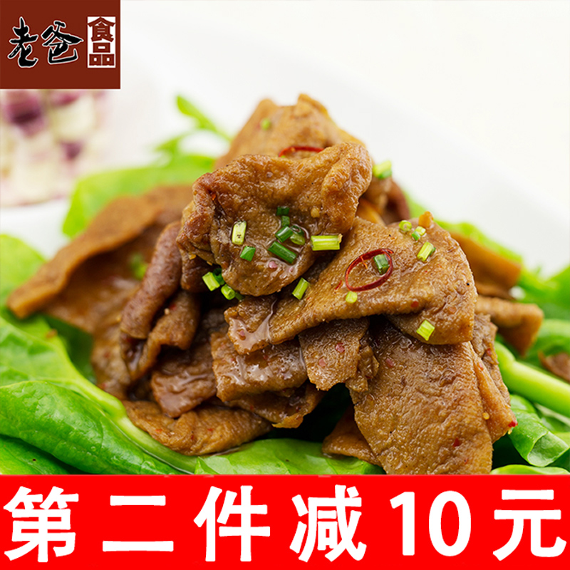 Àϰֶ¹¸¯¸ÉÉ¢×°500g±ζ¶¹¸ÉС°ü×°¡¾Àϰֶ¹¸ÉÉ¢³Æ500g¡¿