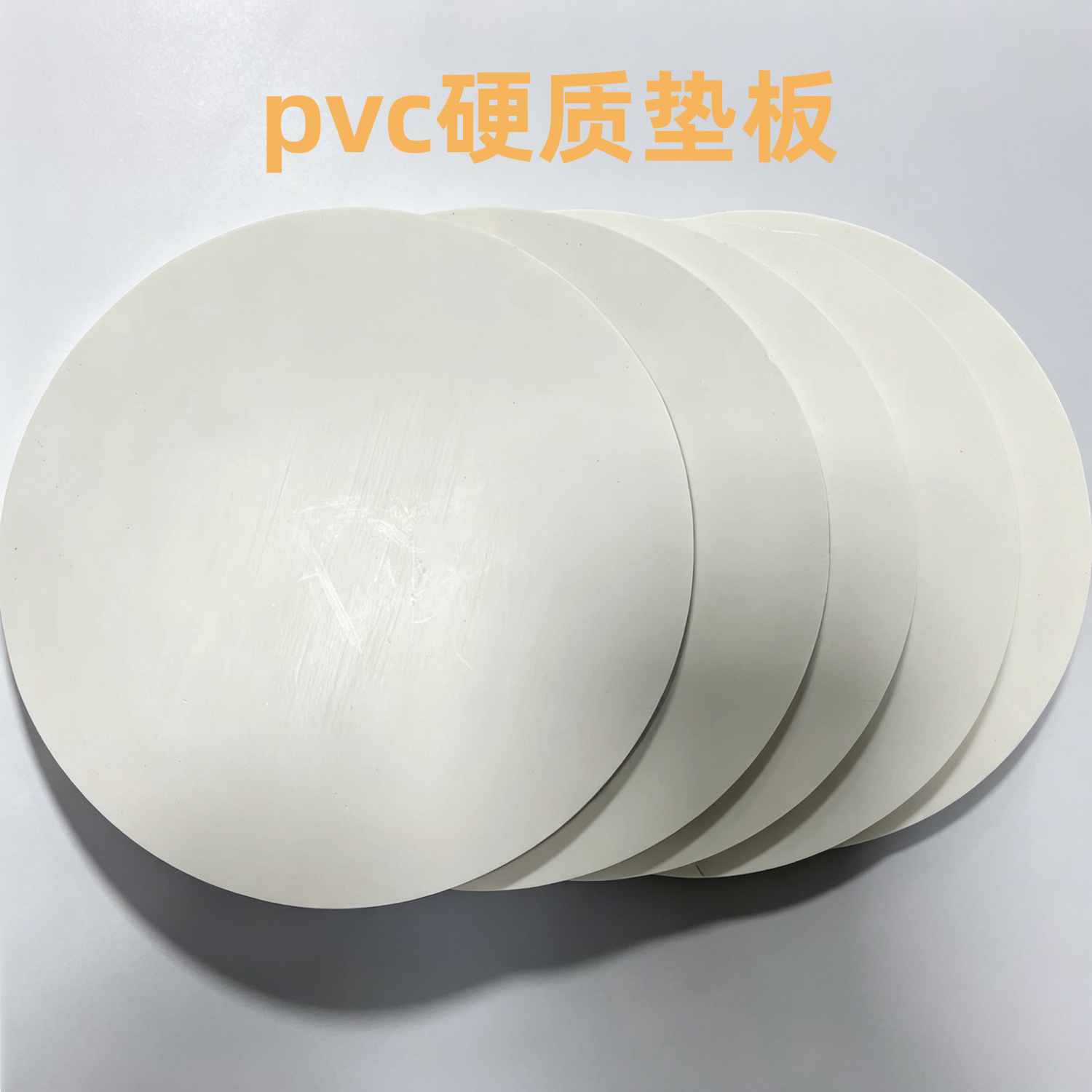 PVC/PP硬质垫板手压式取样刀