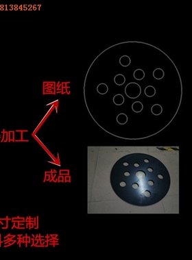 尼龙 pp pe 环氧树脂板 pc 塑料圆板 圆环 250 260 abs板 红色