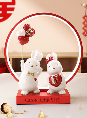 结婚礼物送新人情侣兔子灯喜庆礼盒款新娘闺蜜家居婚房装饰品摆件