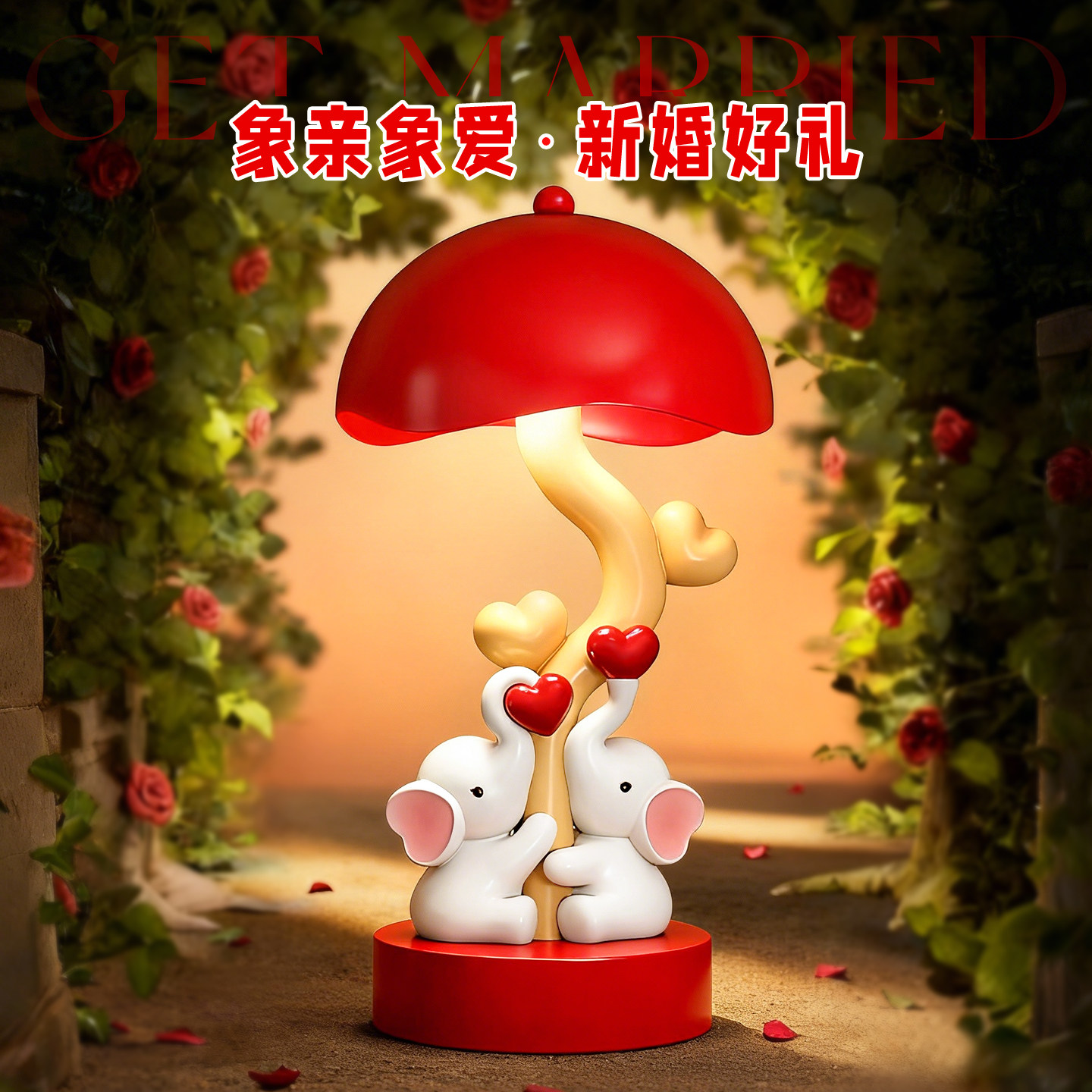 红色台灯婚房卧室床头灯喜灯一对象陪嫁长明灯送新人新娘结婚礼物