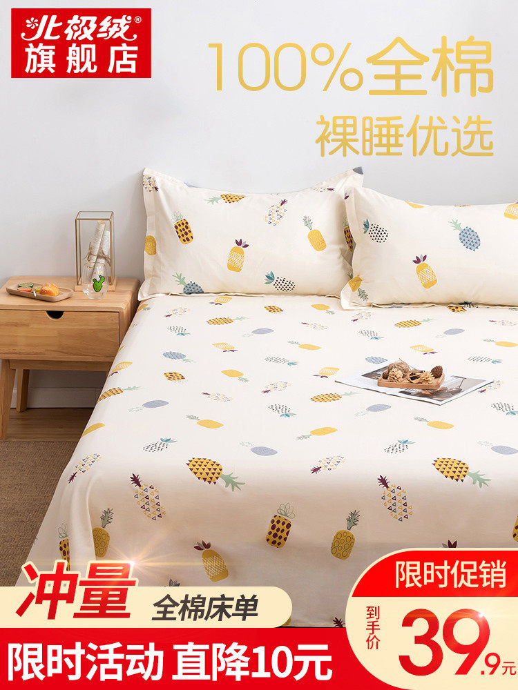 Pure cotton bed single piece Student dormitory single bed ins wind girl Cotton thickened quilt quilt cover double cartoon