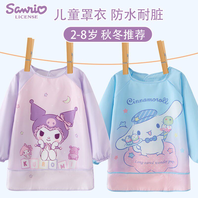 玉桂狗儿童罩衣女童防水围裙幼儿园画画宝宝衣服反穿衣吃饭围兜,童装/婴儿装/亲子装,反穿衣/罩衣,淘宝优惠券,粉丝福利购,淘宝优惠卷