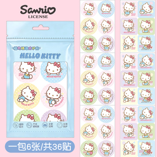 凯蒂猫儿童专用精油贴防蚊液神器驱蚊液贴纸婴儿女童宝宝蚊子蚊虫