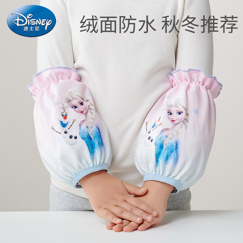 儿童袖套女孩套袖女童爱莎小公主冰雪奇缘秋季冬季宝宝防水护袖冬