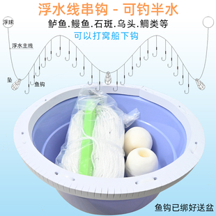 浮钓串钩线组钓翘嘴鲈鱼排钩海钓专用串钩钓石斑鱼鳗鱼不锈钢鱼钩