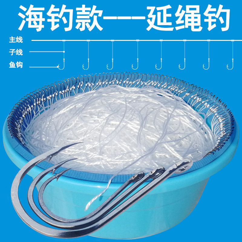 海钓串钩钓鲈鱼鳗鱼浮钓延绳钓图片