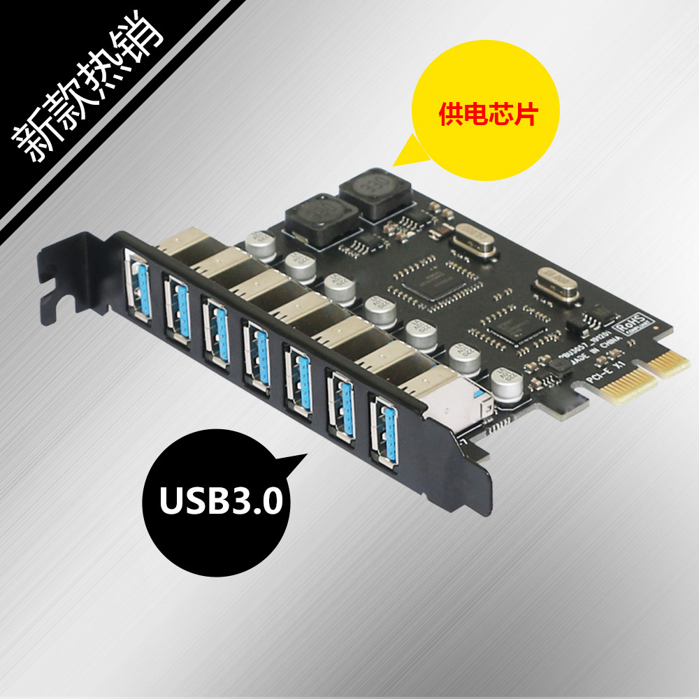 GRIS PCI-E USB3.0 CONVERSION CARD POWER FREE CABLE COMPUTER HUB DESKTOP HUB 7-PORT NEC