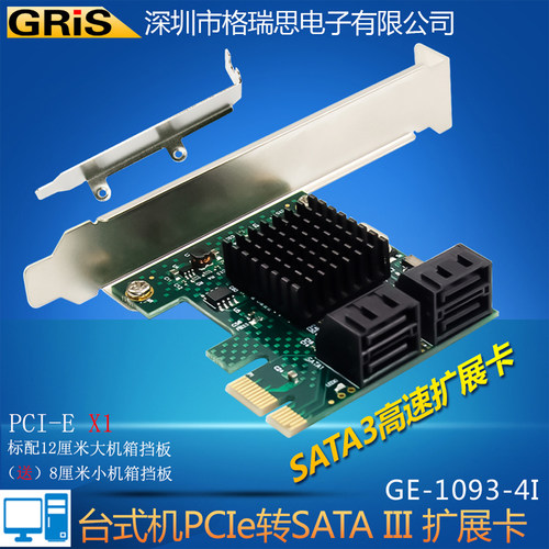 不支持RAID阵列，只适合SATA3硬盘传输数据