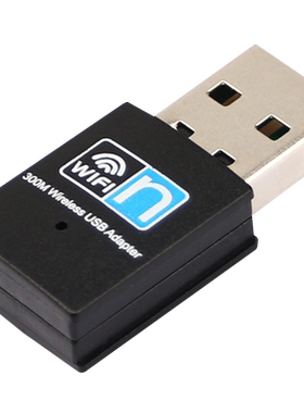 GRIS无线网卡realtek台式机wifi