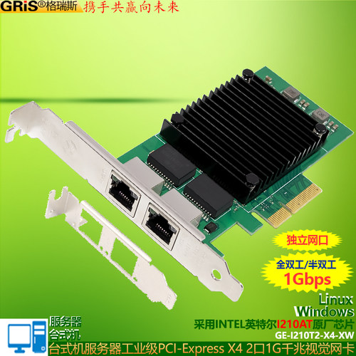 Intel英特尔I210AT原厂芯片