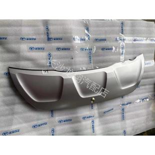 长丰猎豹 CS9 保险杠下导流板 前后保险杠下护板 前后杠下围 原厂