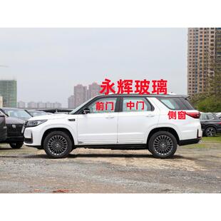 长安CS85CS95车门玻璃车窗玻璃侧窗玻璃车门升降玻璃车窗挡风玻璃