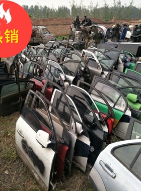 起亚K2 K3 K4 K5汽车 车门总成叶子板空调泵原装拆车件二手拆车件