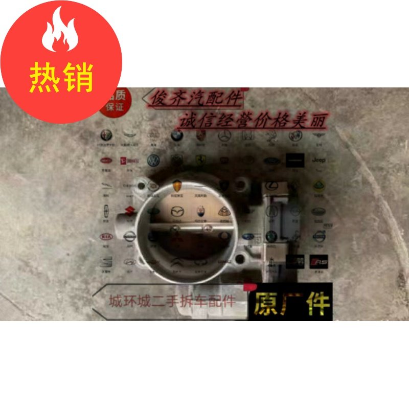 别克陆尊节气门启动机发电机空调泵压缩机原装拆车件二手拆车件