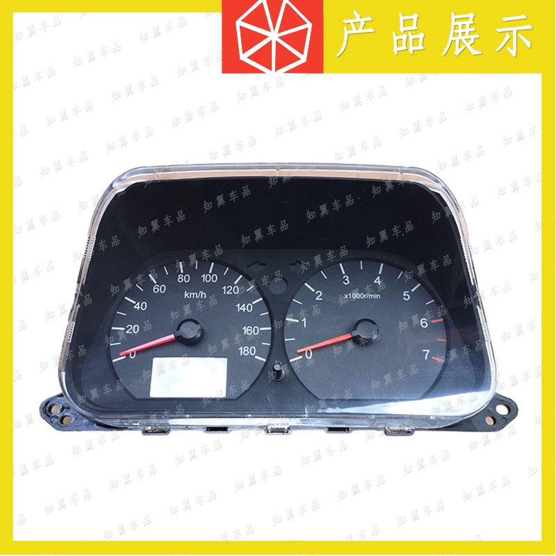 适用于五菱之光6390组合仪表转速仪表总成全新正厂