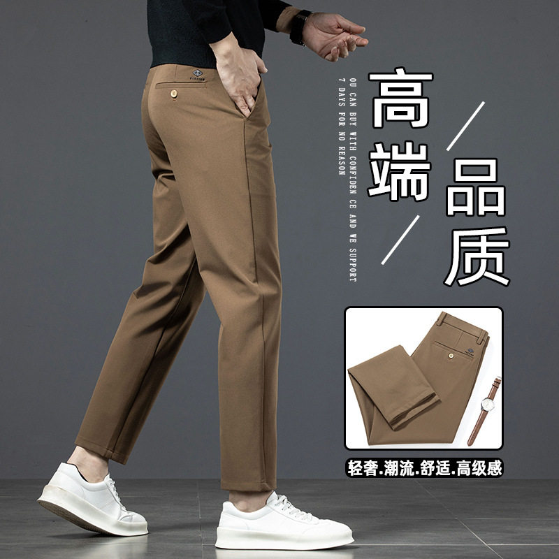 九分裤男子2025秋季新款修身休闲裤