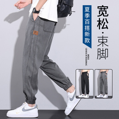 夏季莱赛尔薄款束脚休闲裤子男款爆款宽松透气百搭男士运动长裤子