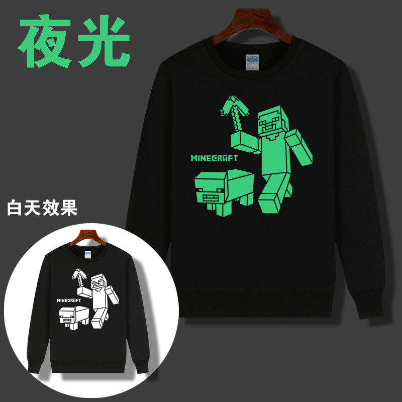 我的世界纯棉长袖夜光T恤