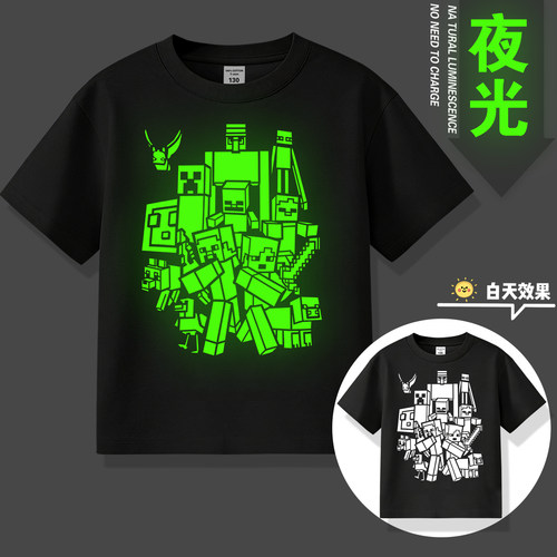 Minecraft衣服我的世界t恤短袖男童纯棉透气印花中大童潮流半袖衫