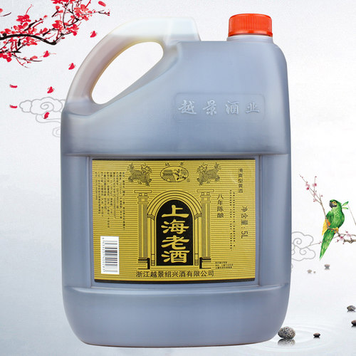 绍兴越景黄酒8年上海桶装糯米