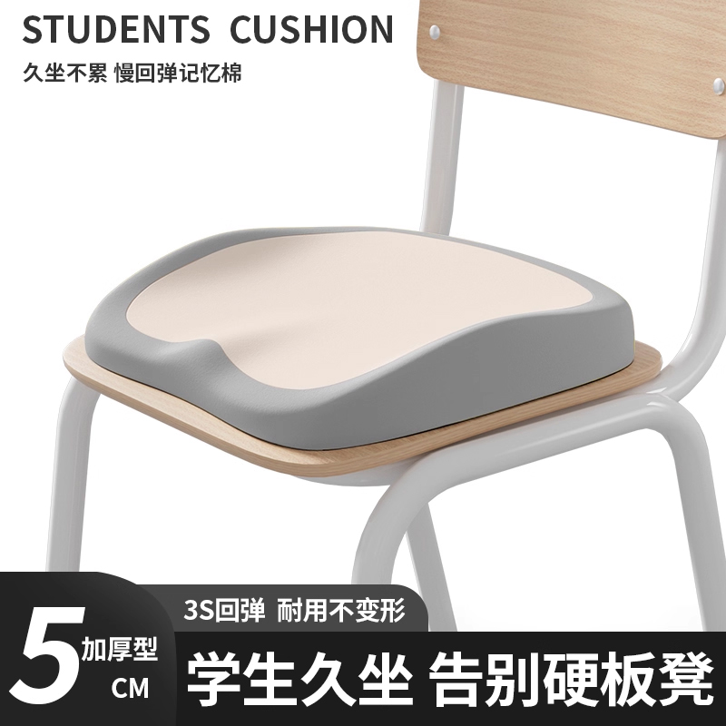 【10小时久坐】学生久坐救星