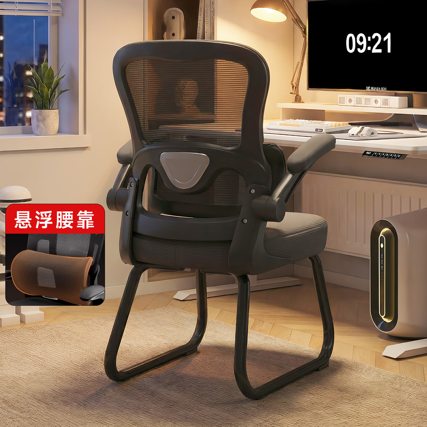 电脑椅子家用舒适久坐不累办公椅学习书桌人体工学固定宿舍靠背椅,住宅家具,电脑椅,淘宝优惠券,粉丝福利购,淘宝优惠卷