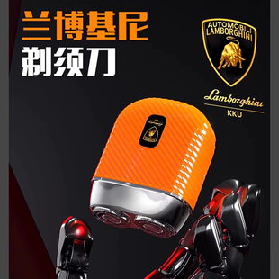 兰博基尼剃须刀全身水洗便携礼盒装锌合金磁吸浮动弧面刀头刮胡刀