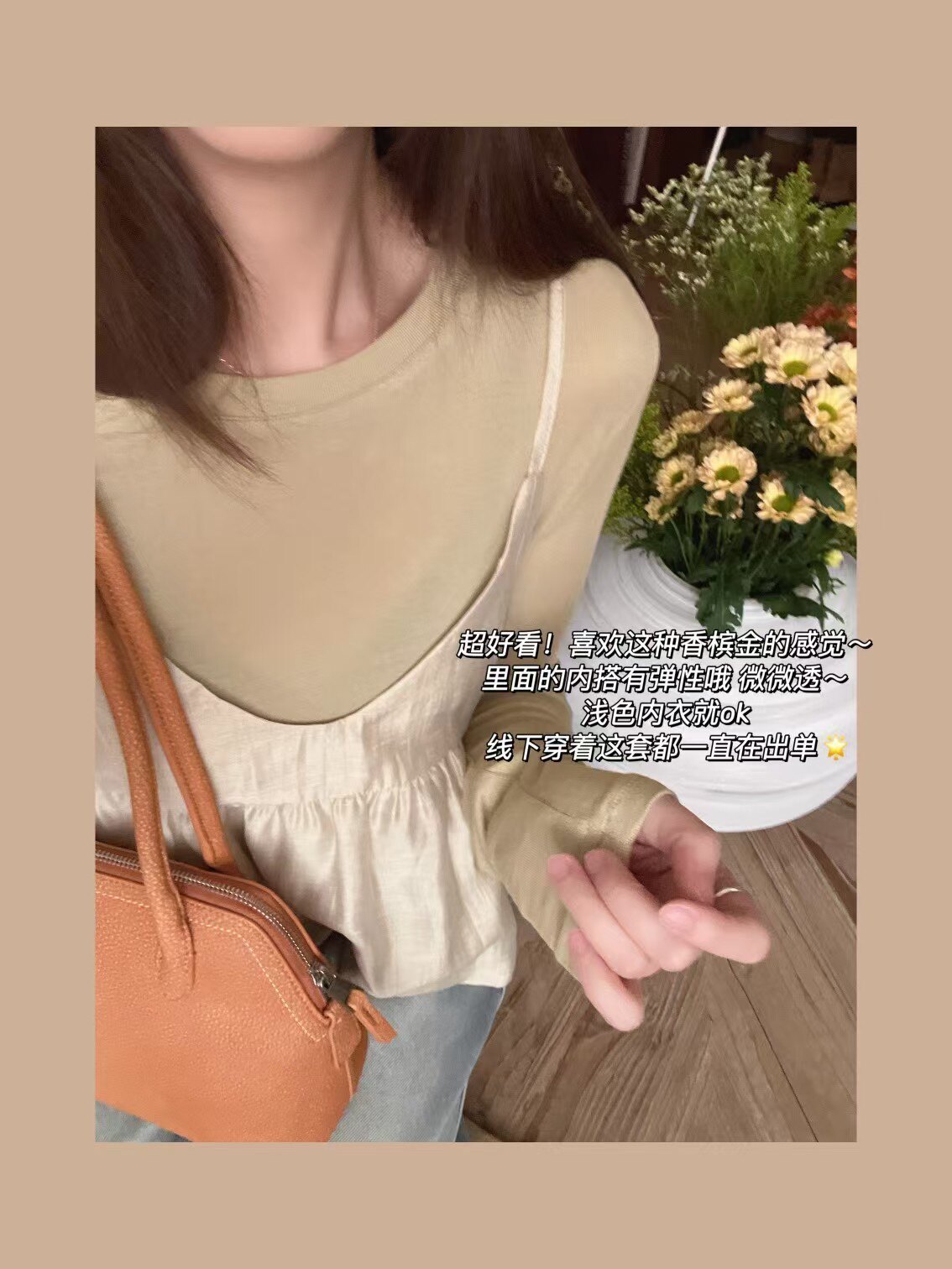iamnoka家 早春显白光泽吊带两件套
