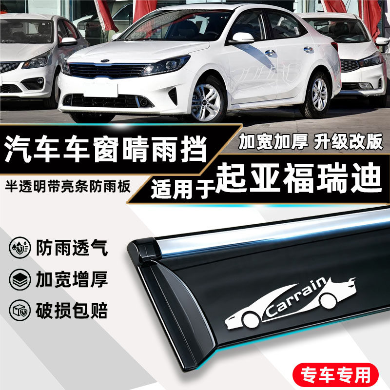 专车专用加宽加厚厂家直销