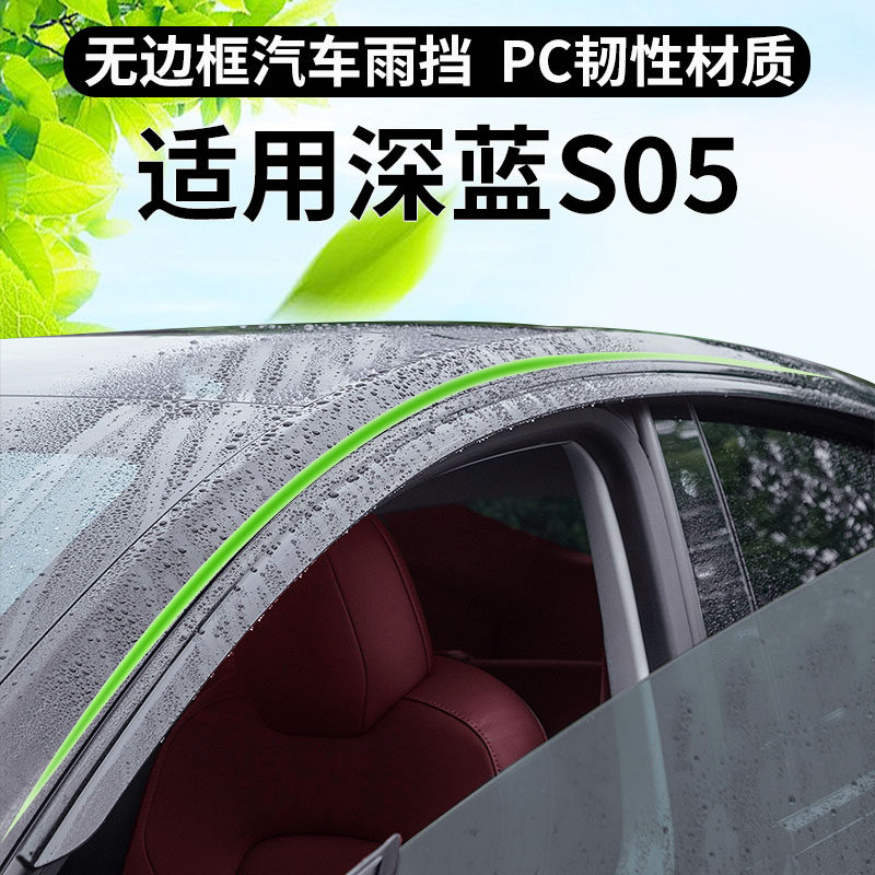 专车专用加宽加厚厂家直销