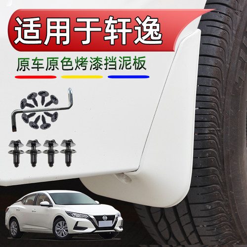 原车色烤漆 颜色齐全 专车专用