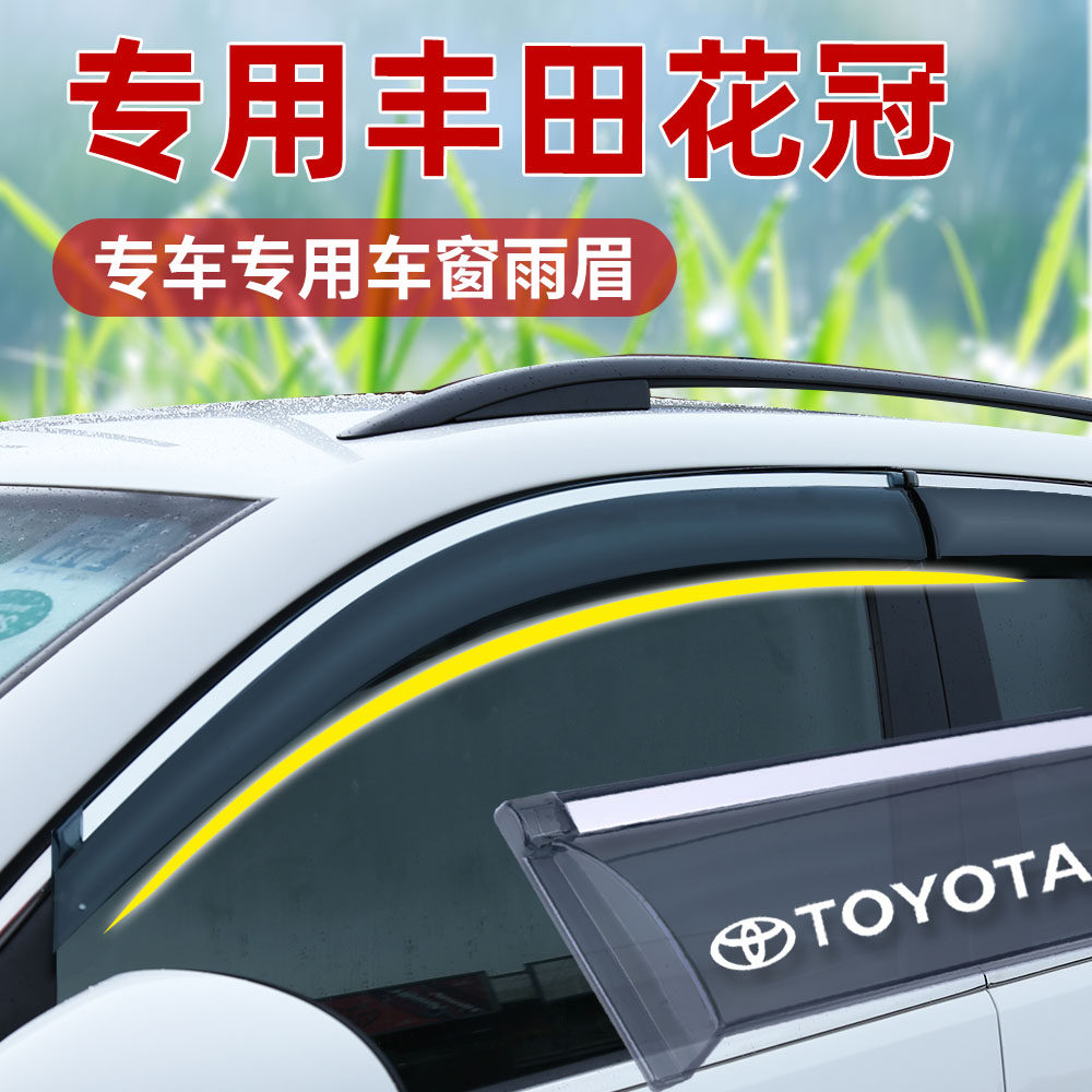 专车专用加宽加厚厂家直销