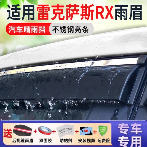 专车专用， 透明加厚，送运费险，售后无忧