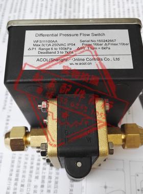ACOL中央空调水流量压差开关WFS11015 030 070 100 200 300 400