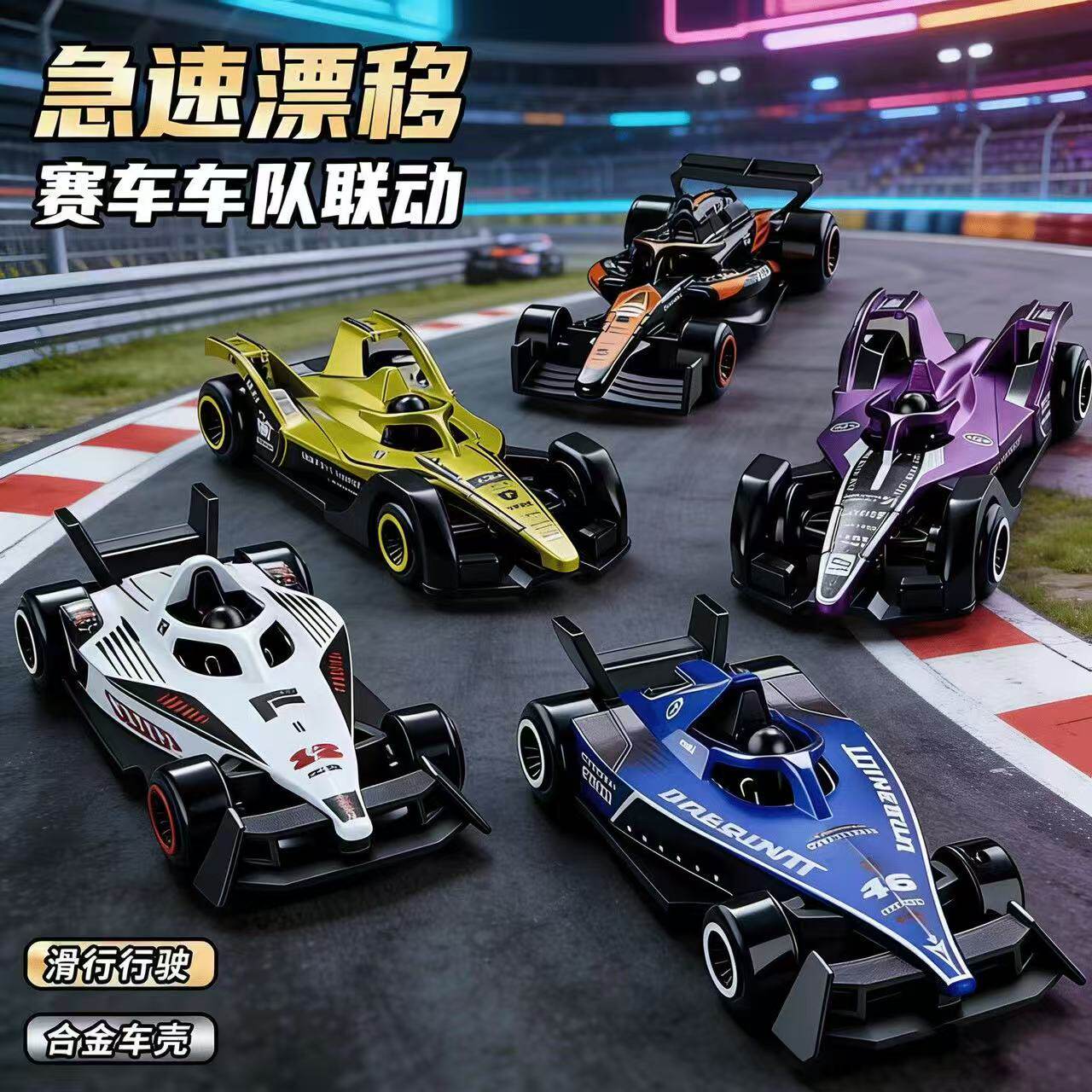 164F1仿真合金口袋赛车模型