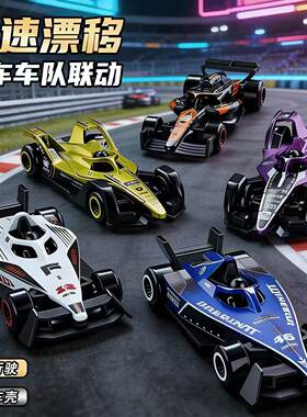 164F1仿真合金口袋赛车模型