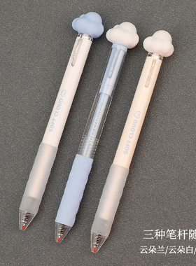 爱好文具云朵按动笔ST尖刷题笔顺滑不断墨0.5mm黑色笔创意按动