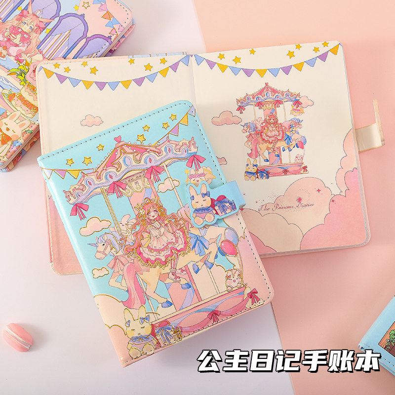 金谷36k公主日记手账本创意韩国可爱彩页插画个性女笔记本子记事本少女心文艺小清新手帐本大学生用日记本厚