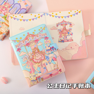 金谷36k公主日记手账本创意韩国可爱彩页插画个性女笔记本子记事本少女心文艺小清新手帐本大学生用日记本厚