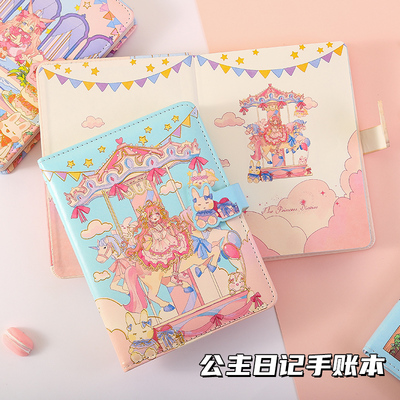 金谷36k公主日记手账本创意韩国可爱彩页插画个性女笔记本子记事本少女心文艺小清新手帐本大学生用日记本厚