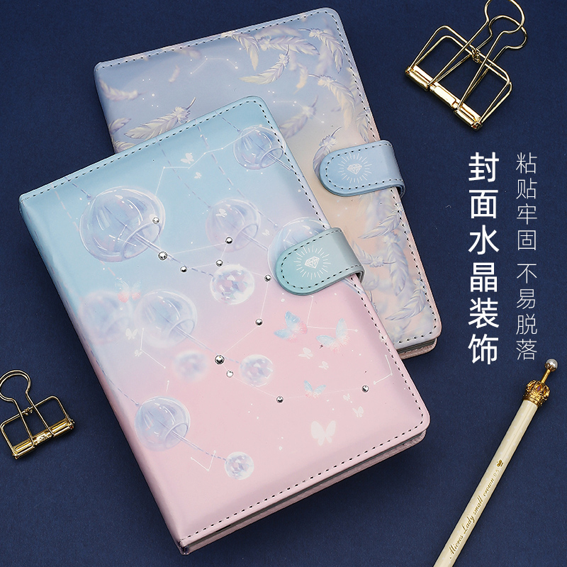 手账本可爱繁星简约日系ins风手帐本套装女生卡通文艺精致横线彩页笔记本子网红个性磁扣日记本随身记账本