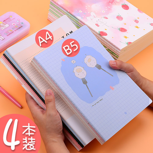 金谷笔记本子记事本a4车线缝线本