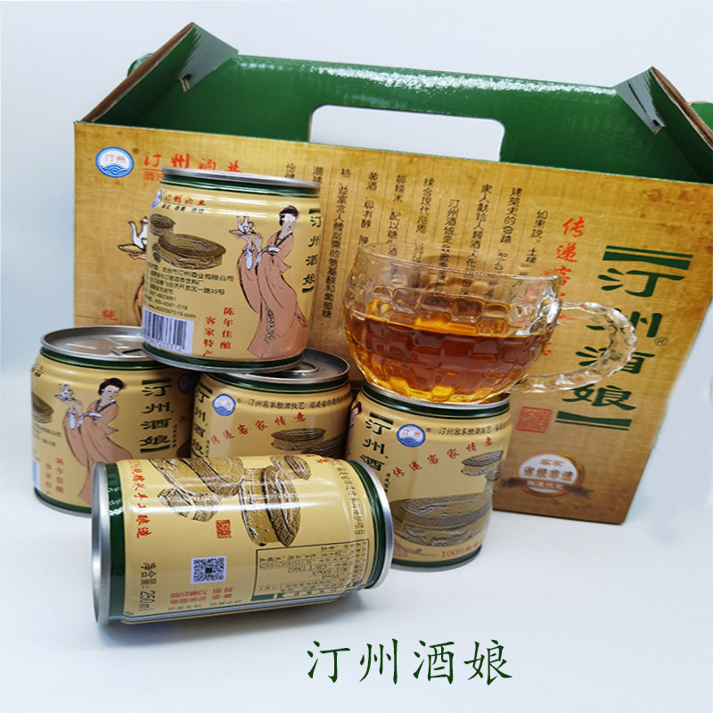 福建龙岩汀州酒娘红酒娘罐装客家味道客家特产礼盒装